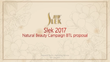 2017舒蕾自然美女神评选策划案