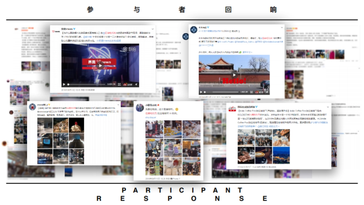 伍德吃托克品牌介绍_第10页