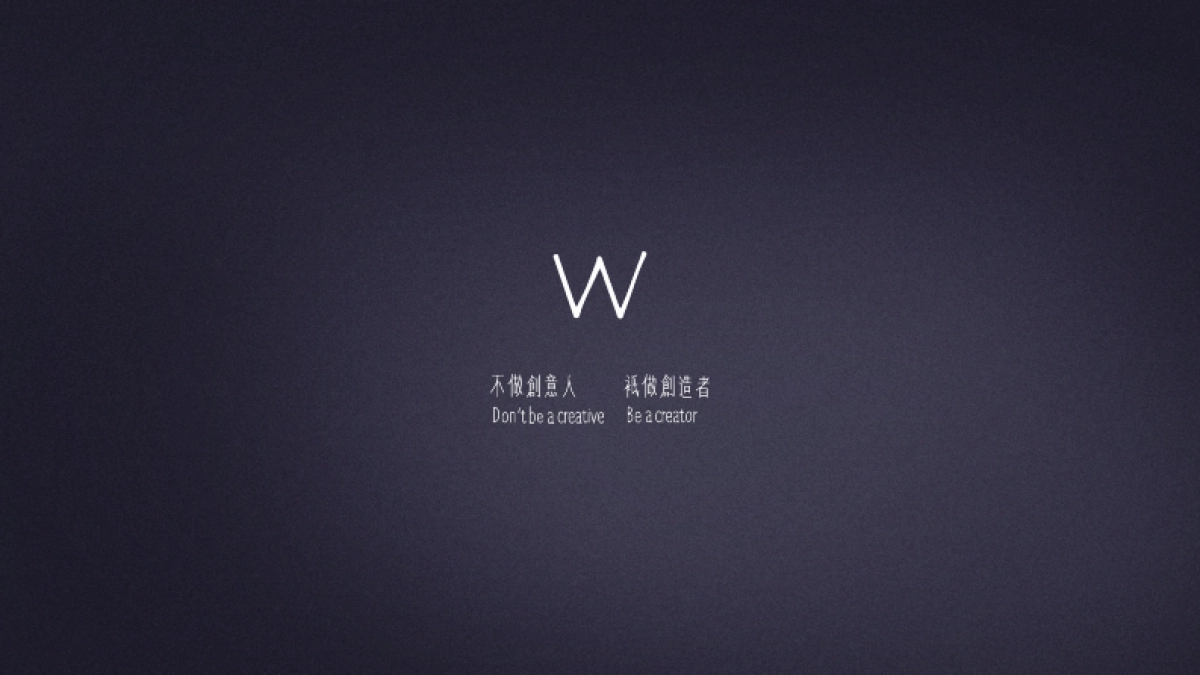 小肥羊品牌策略破题_第1页