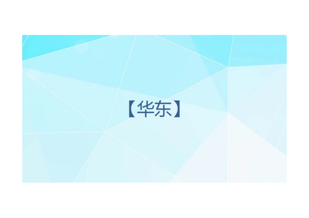 优倍牛奶梦工厂年度品牌沟通策略_第3页