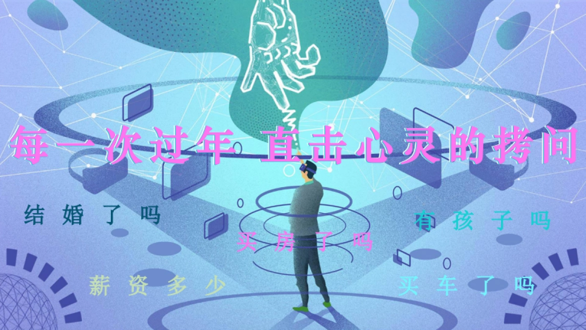 造趣节策划案_第8页