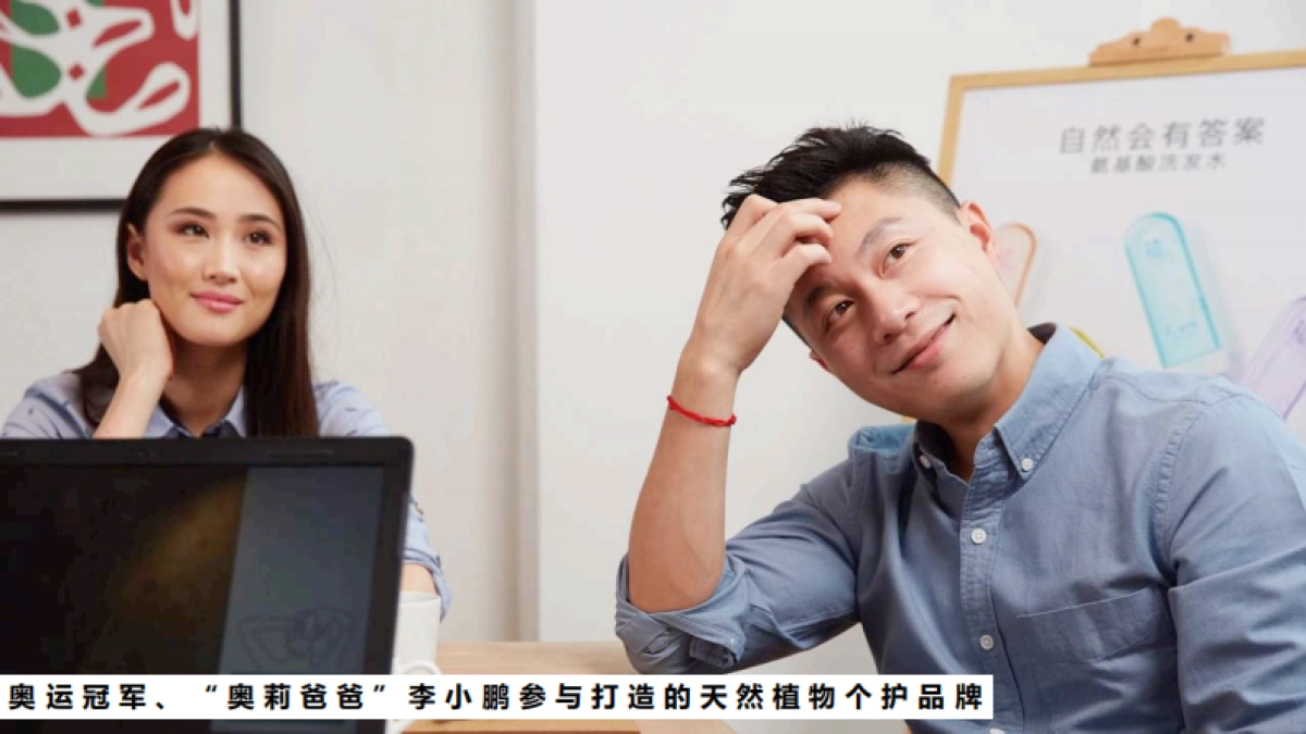 植观品牌资料_第2页