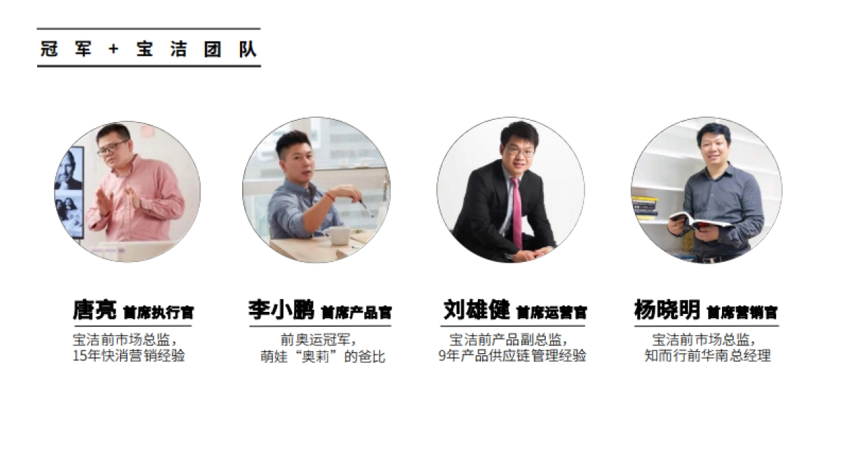 植观品牌资料_第3页