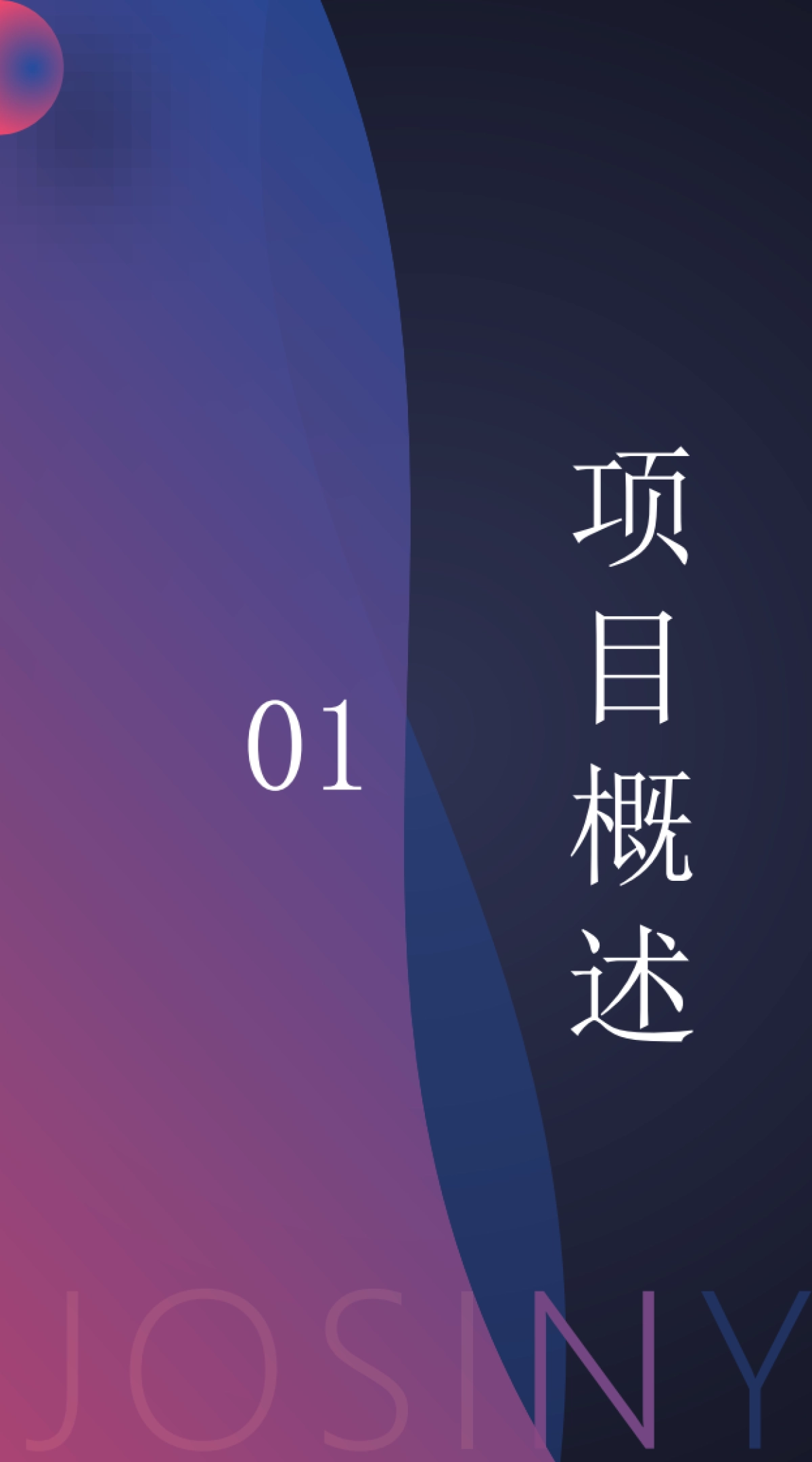 卓诗尼20周年品牌营销 _第2页