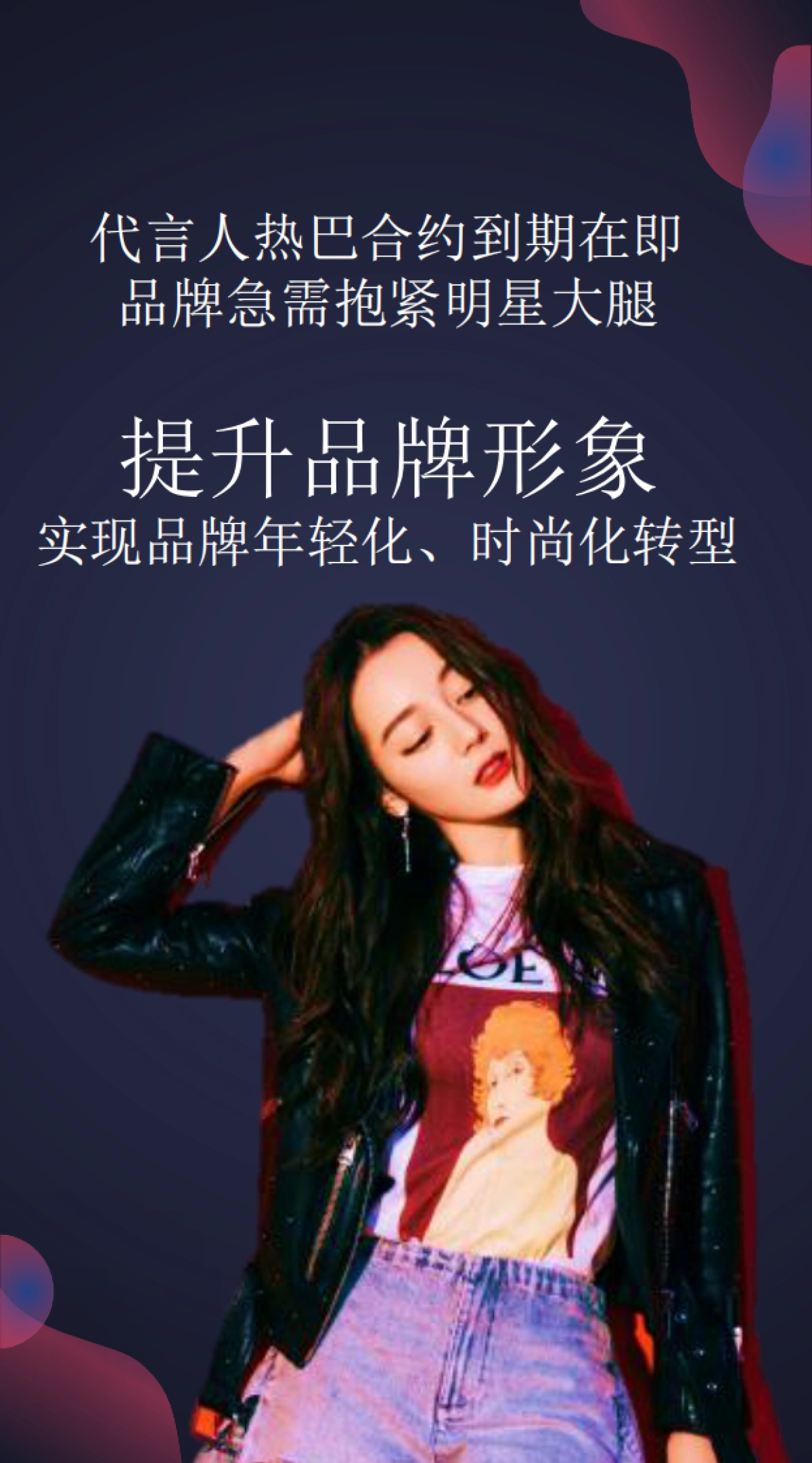 卓诗尼20周年品牌营销 _第4页