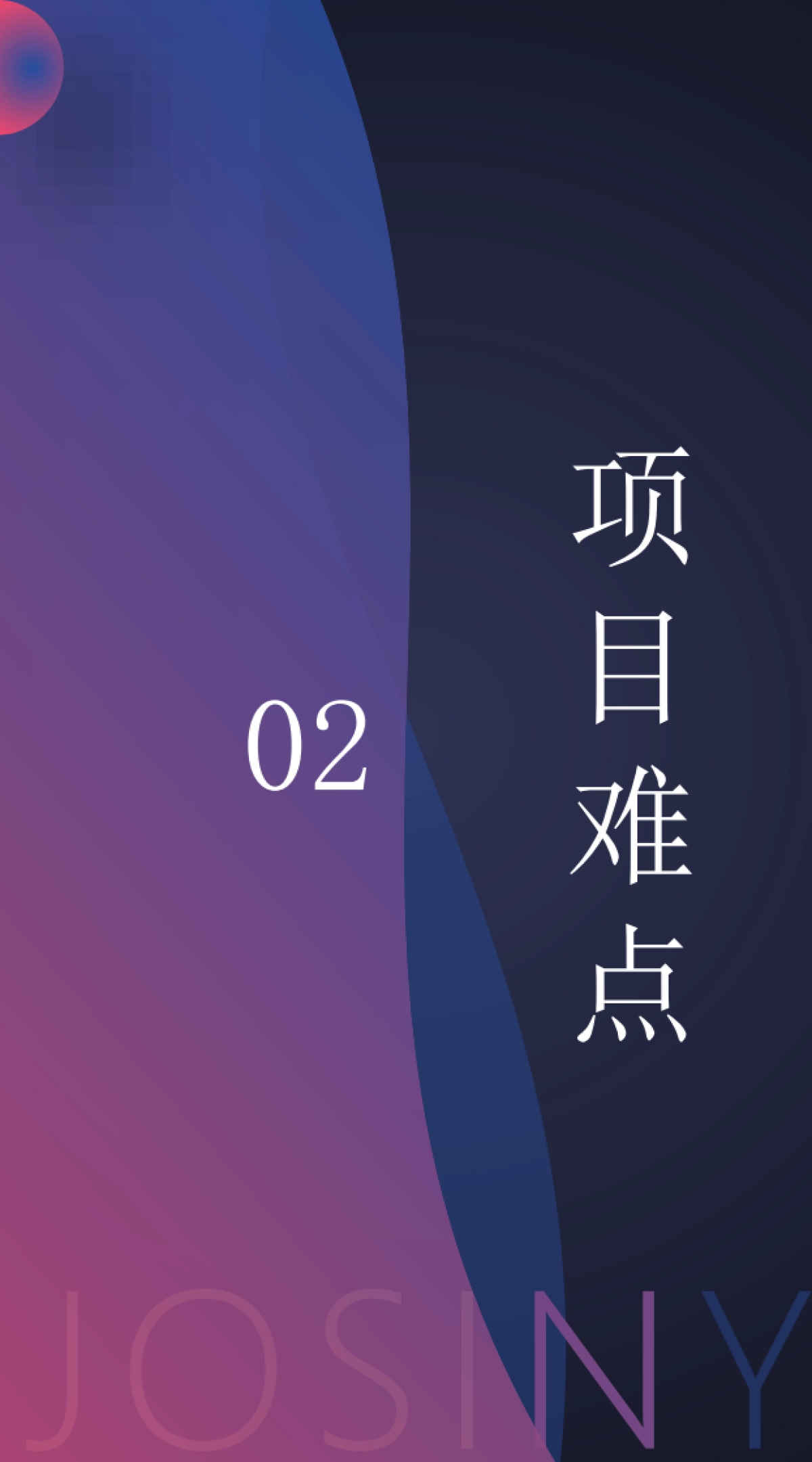 卓诗尼20周年品牌营销 _第5页