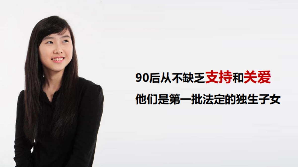 子初孕妇护理品牌营销策划_第6页