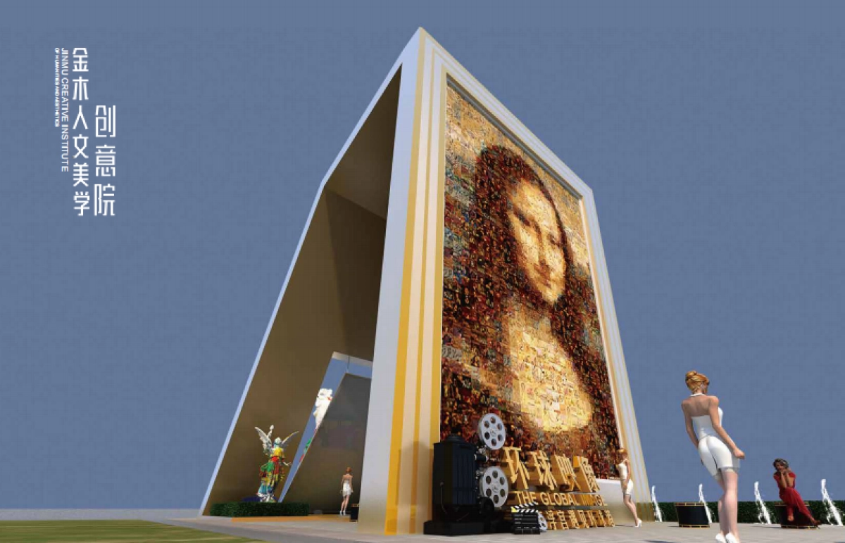 自有萌品牌巡展样册001_第6页