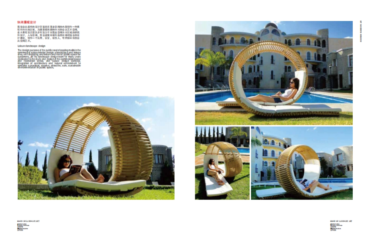 自有萌品牌巡展样册001_第9页