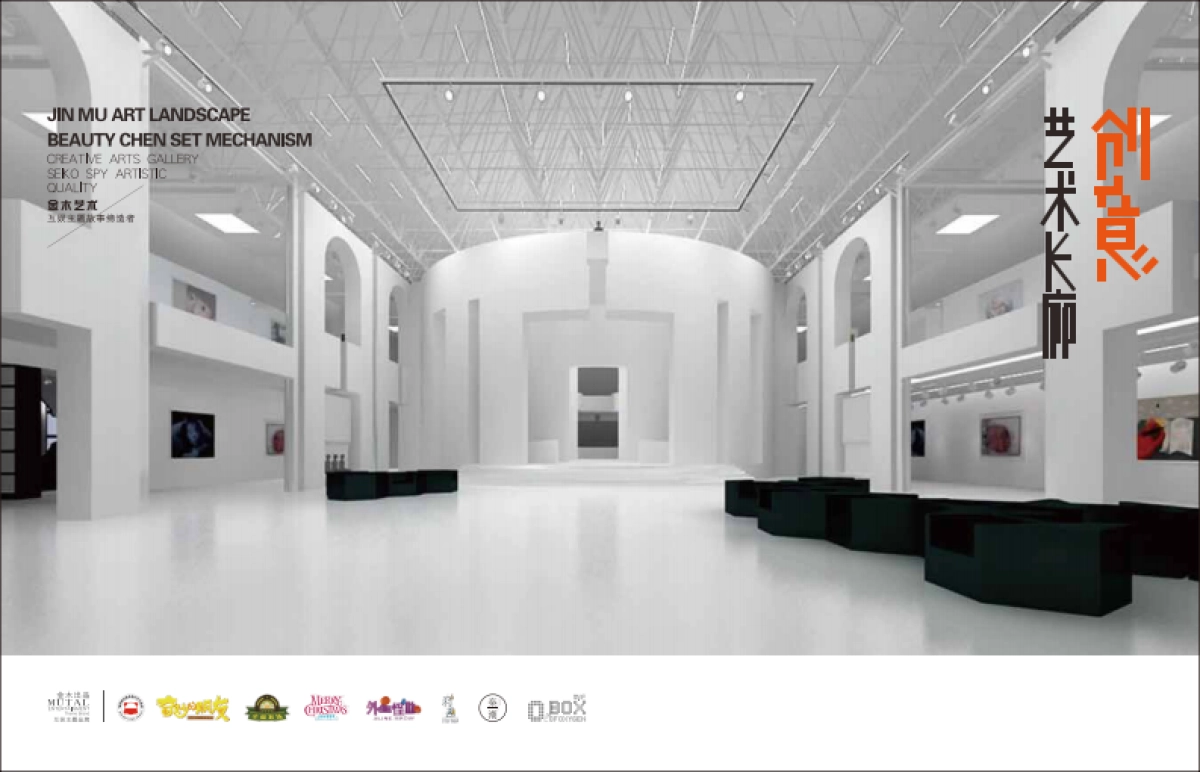 自有萌品牌巡展样册002_第5页