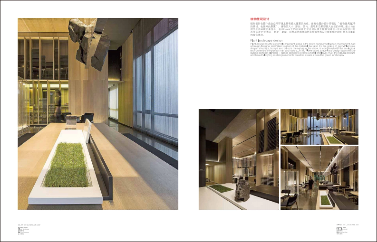 自有萌品牌巡展样册002_第9页