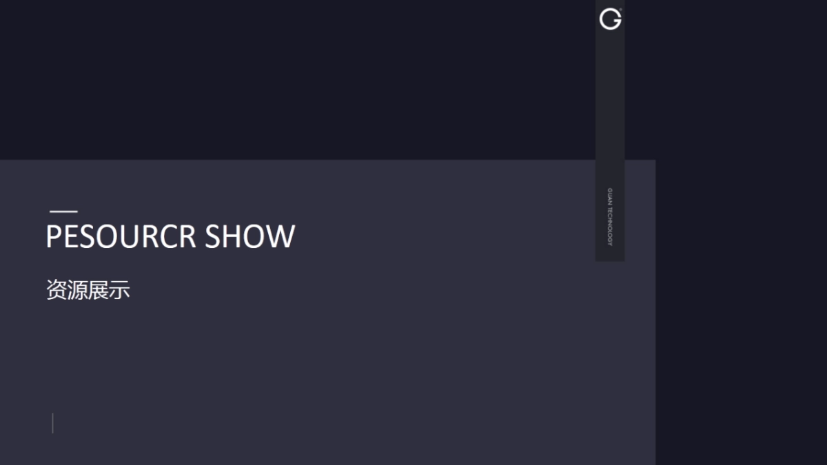 《碧桂园成都品牌进位战》_第8页