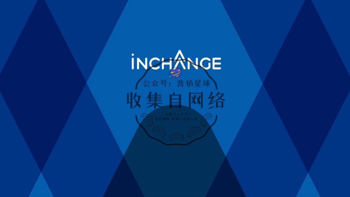 【龙胜电气品牌战略建议_第1页