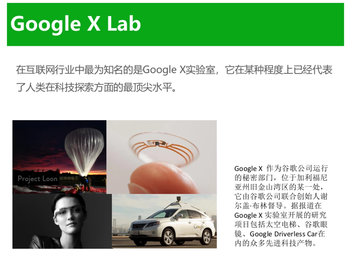 360品牌战略  华与华     _第4页