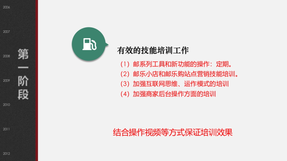 919购物节策划方案_第9页