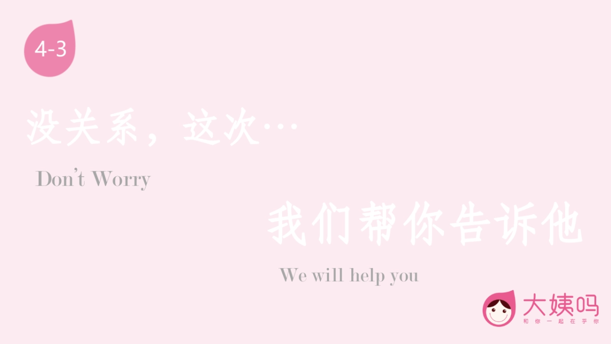 2016母亲节策划案_第5页