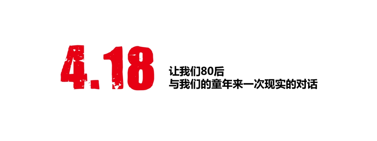2017大榕湾首届成都民俗文化艺术节策划方案_第8页