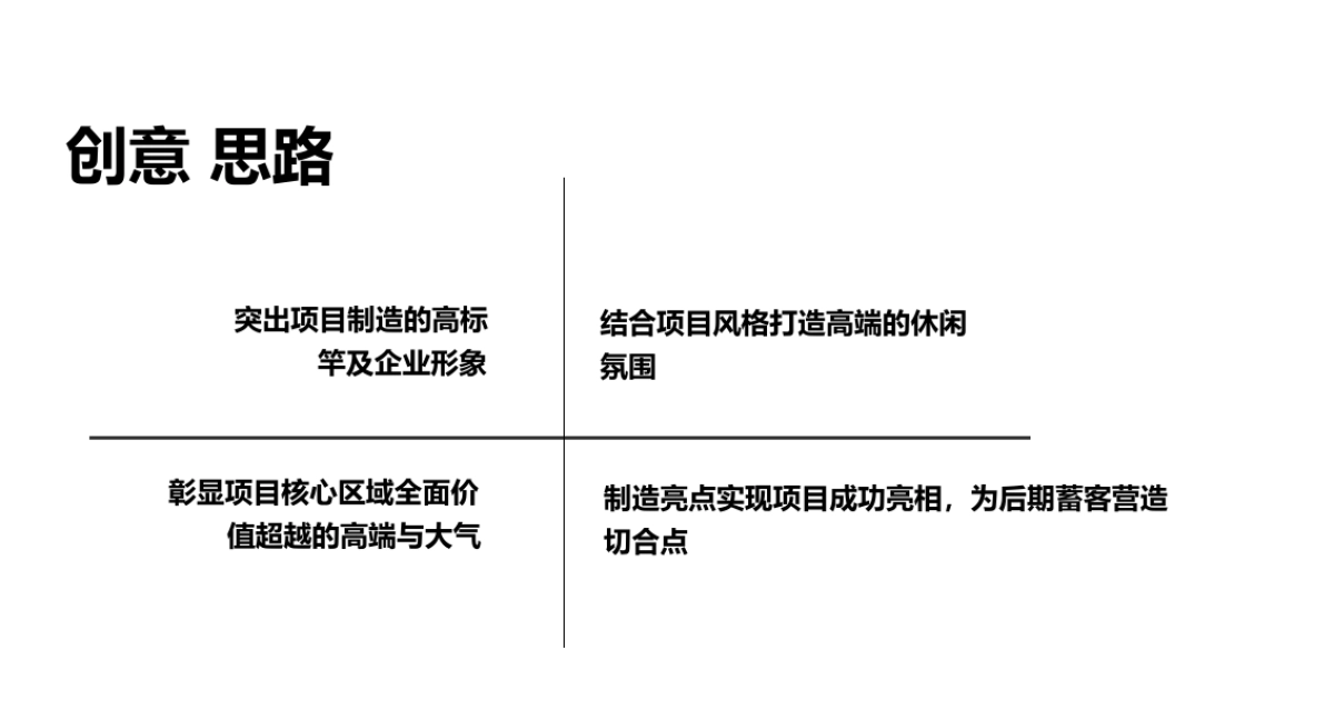 2017桂林国奥杯明星高尔夫邀请赛策划案_第3页