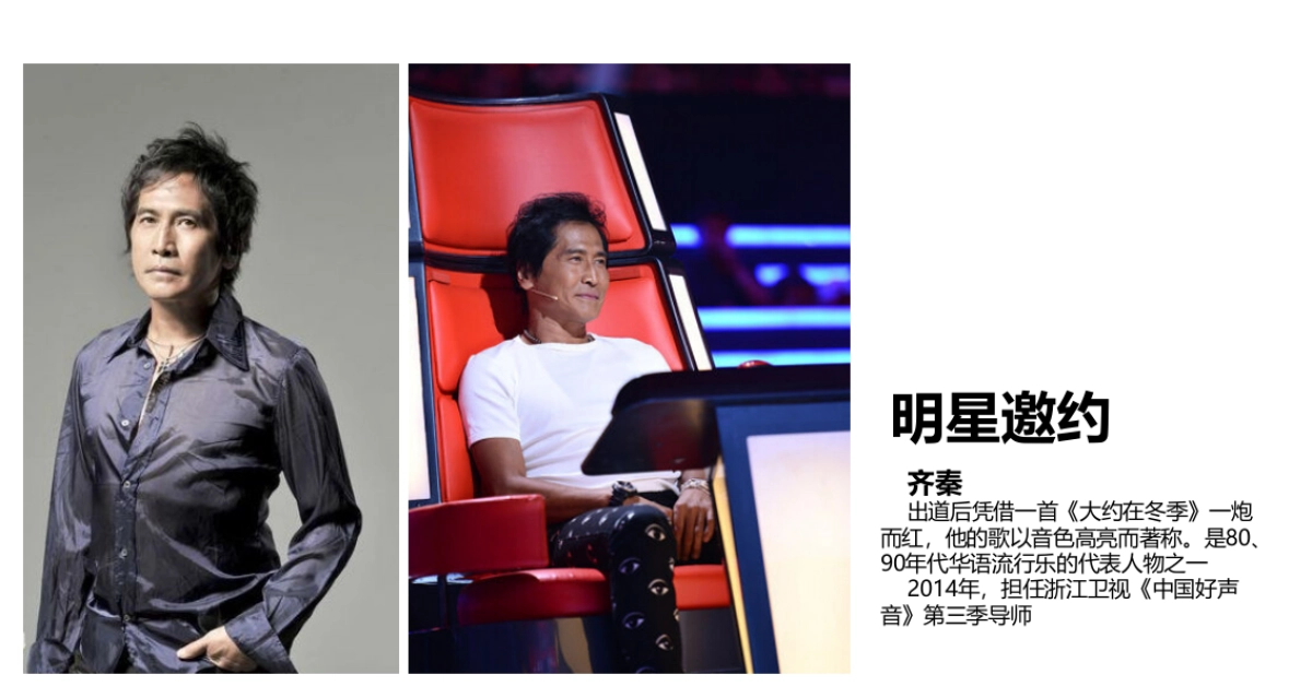 2017桂林国奥杯明星高尔夫邀请赛策划案_第9页