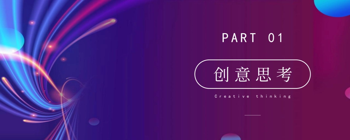 2022品牌年度经销商峰会活动策划方案_第2页