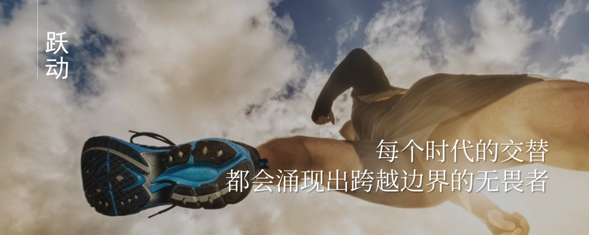 2022品牌年度经销商峰会活动策划方案_第3页