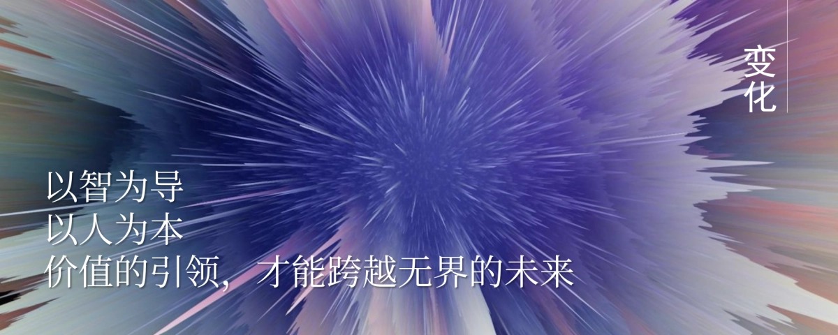 2022品牌年度经销商峰会活动策划方案_第4页