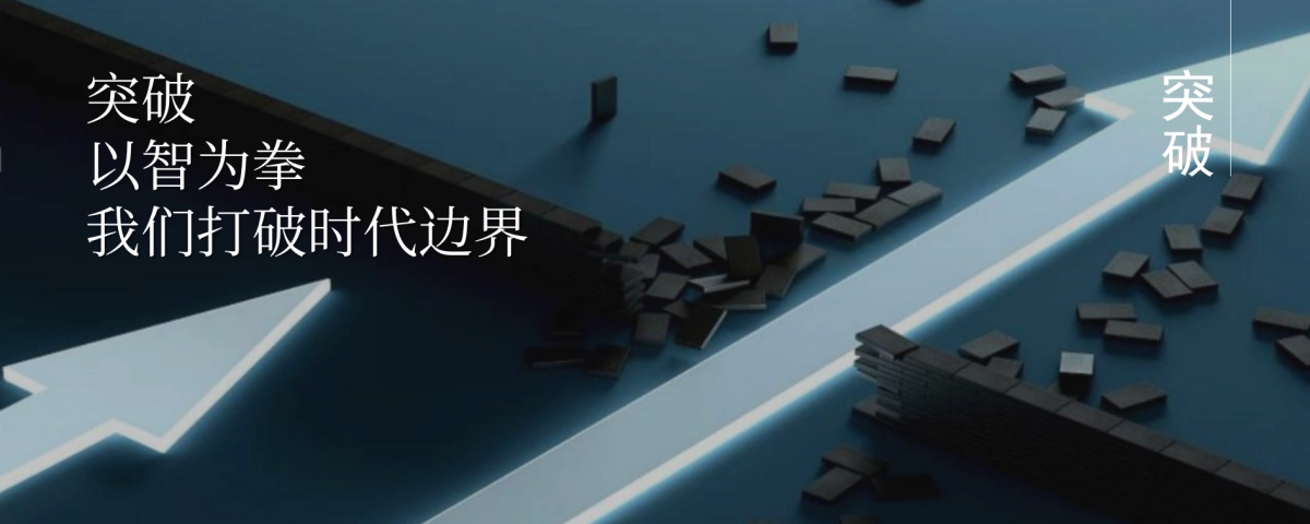 2022品牌年度经销商峰会活动策划方案_第6页