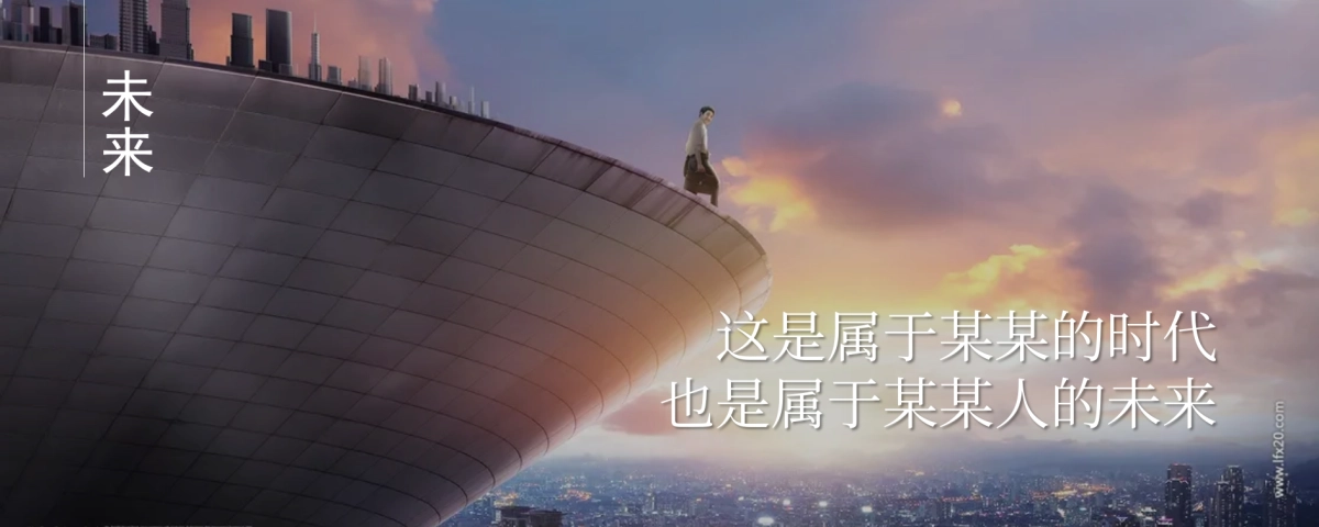 2022品牌年度经销商峰会活动策划方案_第7页