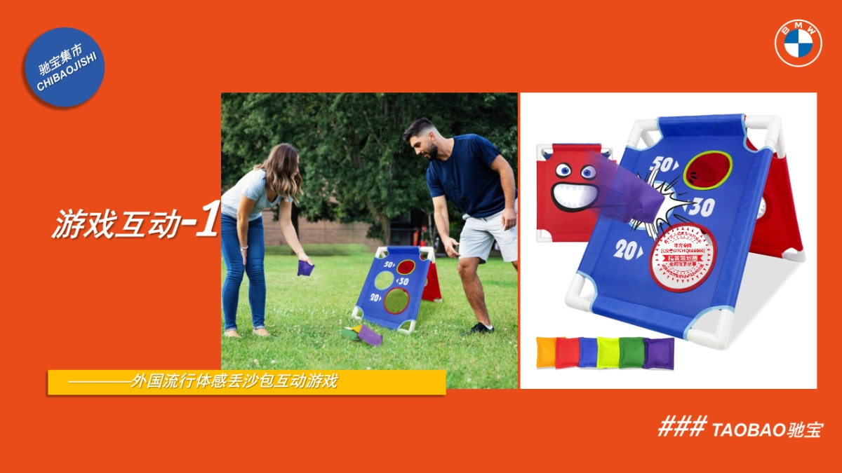 2022汽车品牌集市活动策划方案_第9页