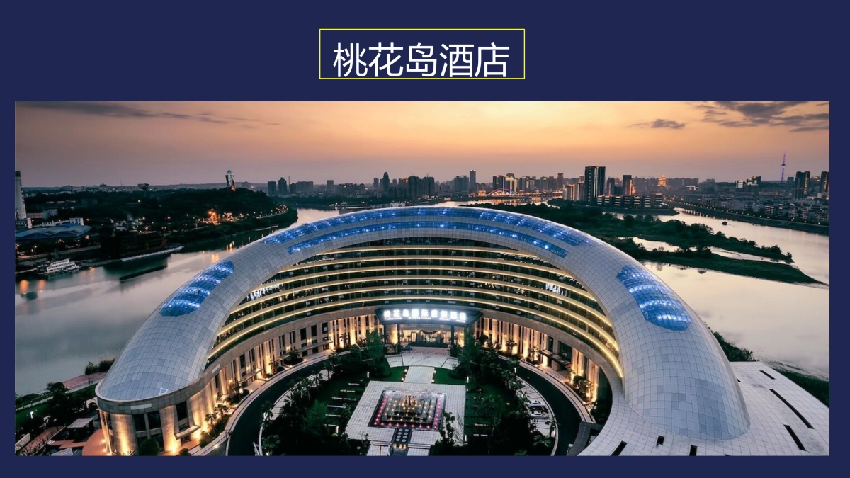 2017幸福南庭盛大开盘策划案_第6页