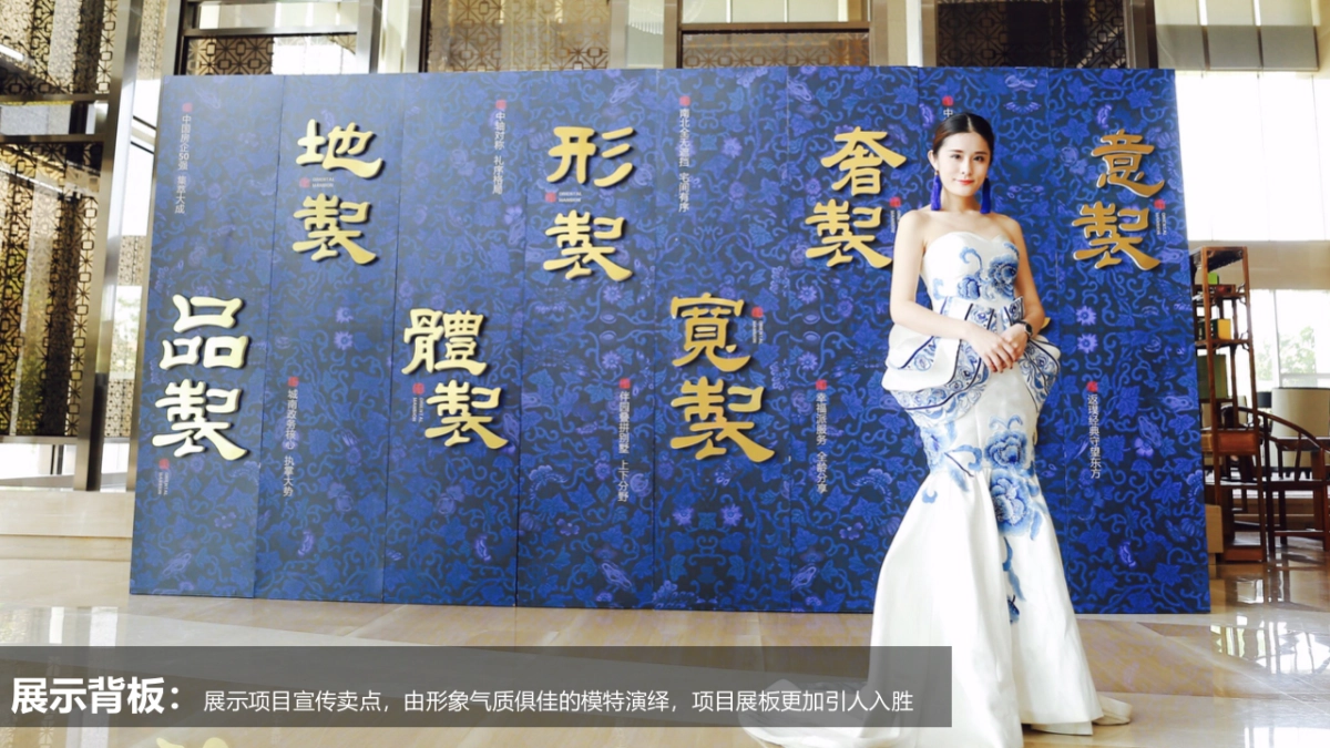 2017中梁熙华府千亿级示范区盛大开放策划方案_第10页