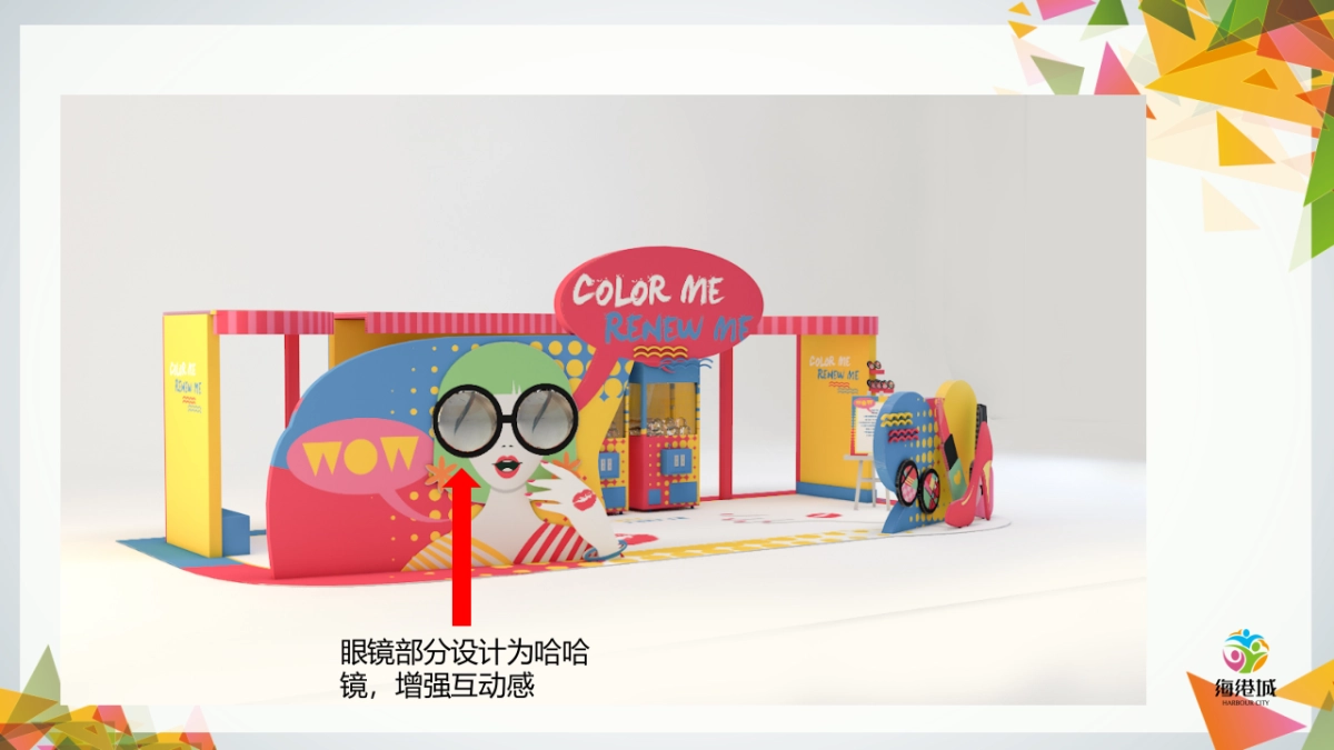 2018海港城女人节策划方案_第7页