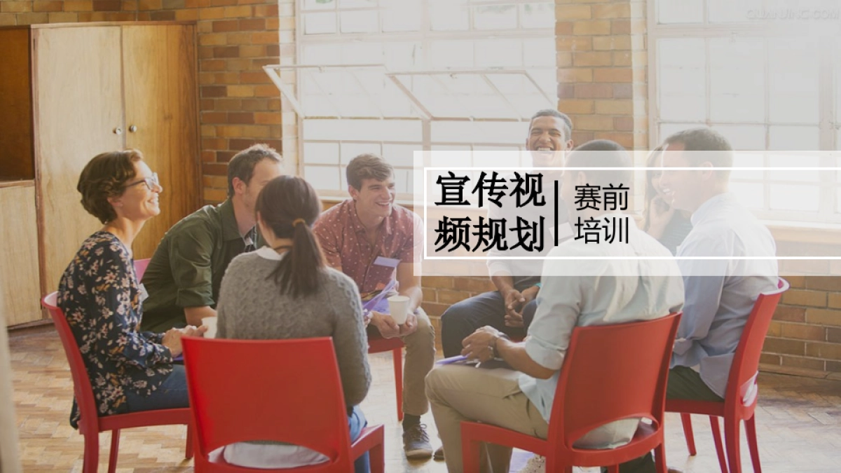 2018湖州科技城首届科技节小小发明家创创竞赛策划案_第8页