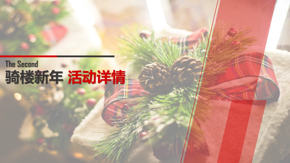 2018骑楼文化节策划案_第6页