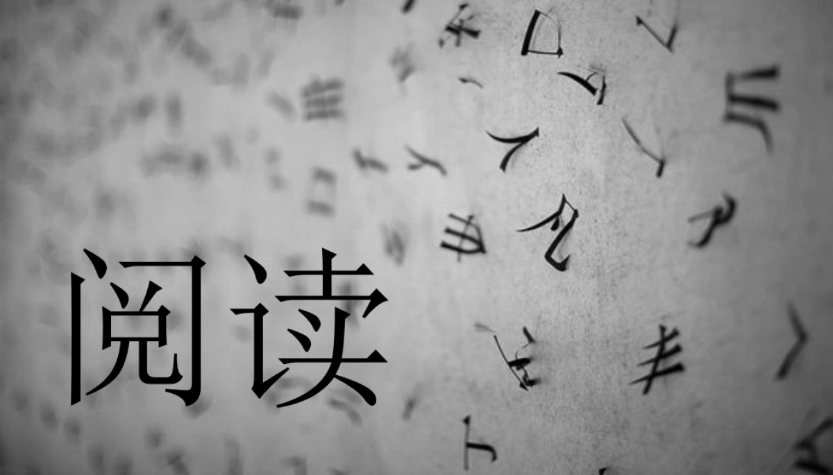2018融创安徽城市书享月策划案_第1页