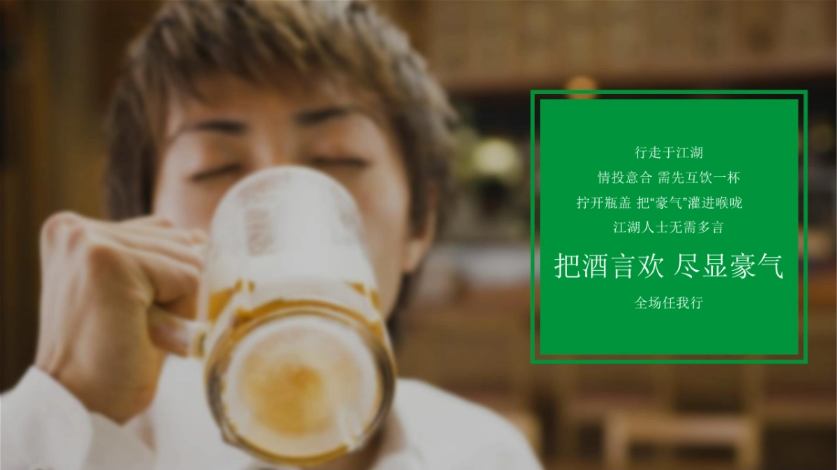 2018雪碧造物节114.策划案_第3页