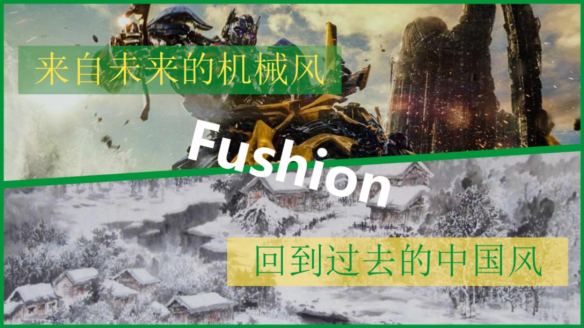 2018雪碧造物节114.策划案_第5页