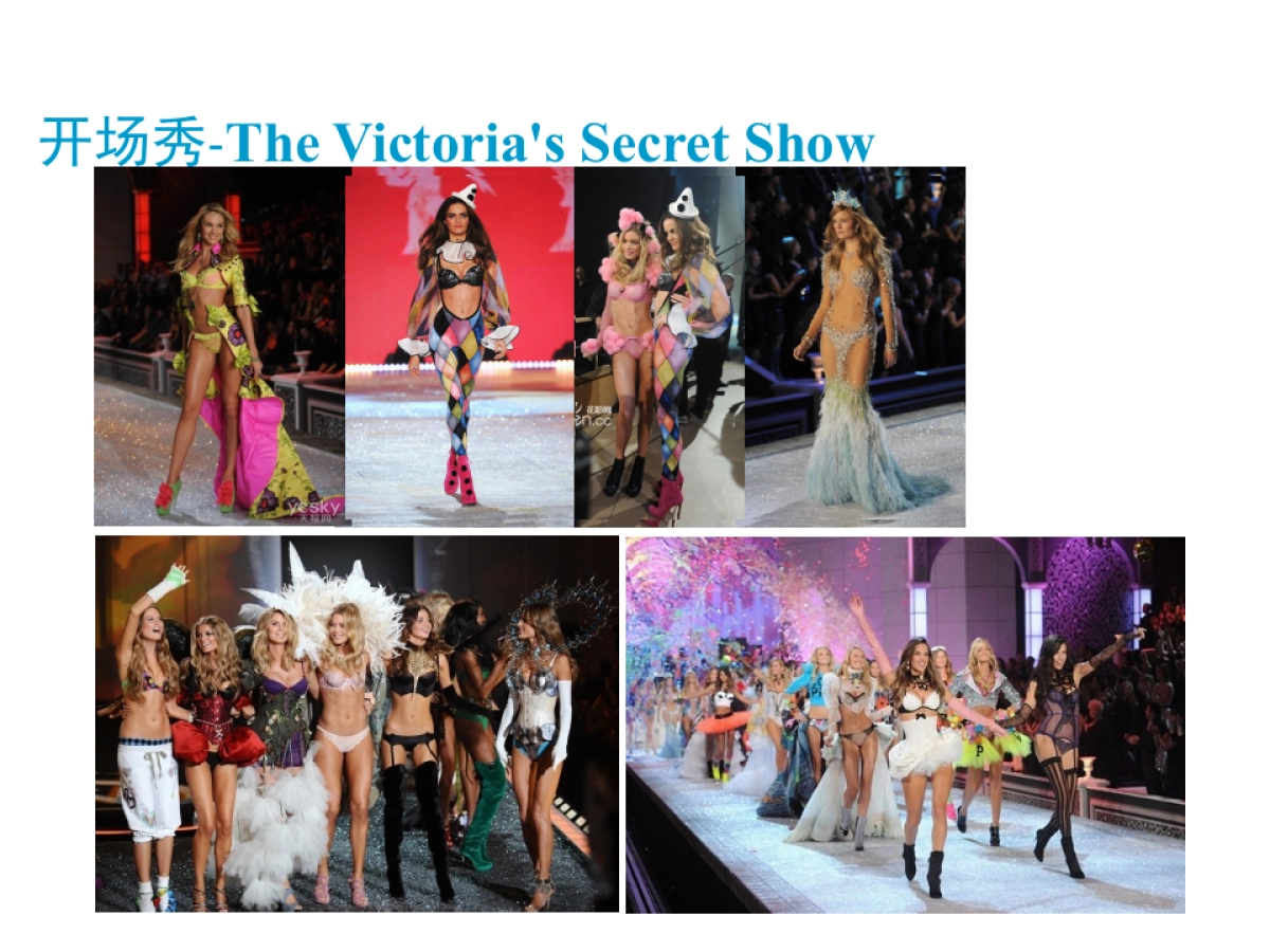 2018懿德轩联谊会策划案_第9页