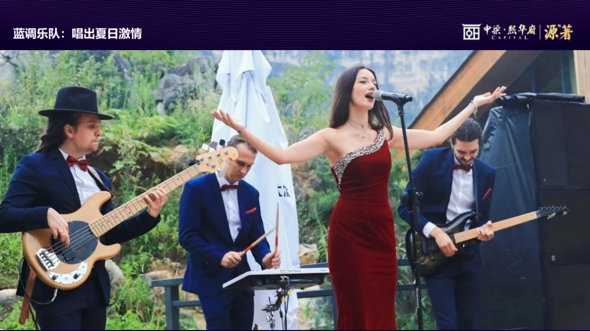 2018中梁熙华府源著夏日主题烧烤音乐趴策划案_第6页