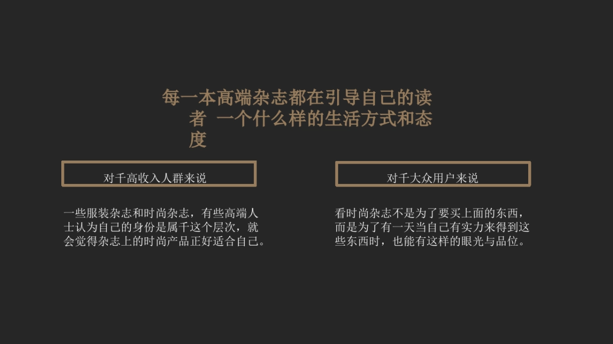 2019比佛利双微运营策划方案_第10页