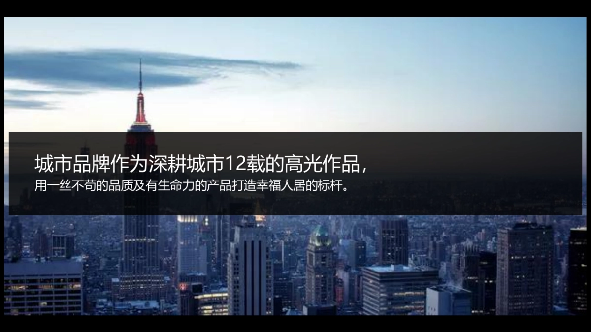 2021城市品牌全年规划案系列节点活动方案-84P_第3页