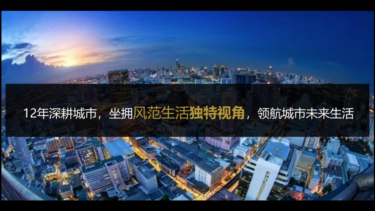2021城市品牌全年规划案系列节点活动方案-84P_第4页