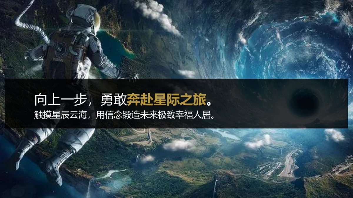 2021城市品牌全年规划案系列节点活动方案-84P_第6页