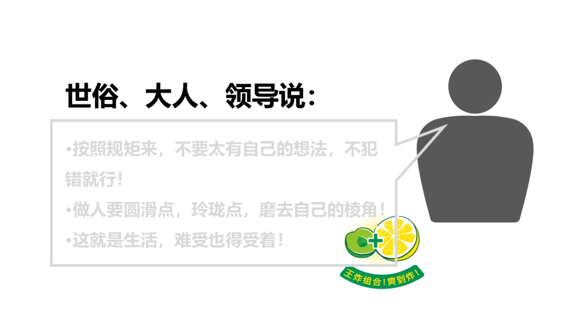 2021品牌柠檬茶明星见面会活动策划方案-71P_第7页