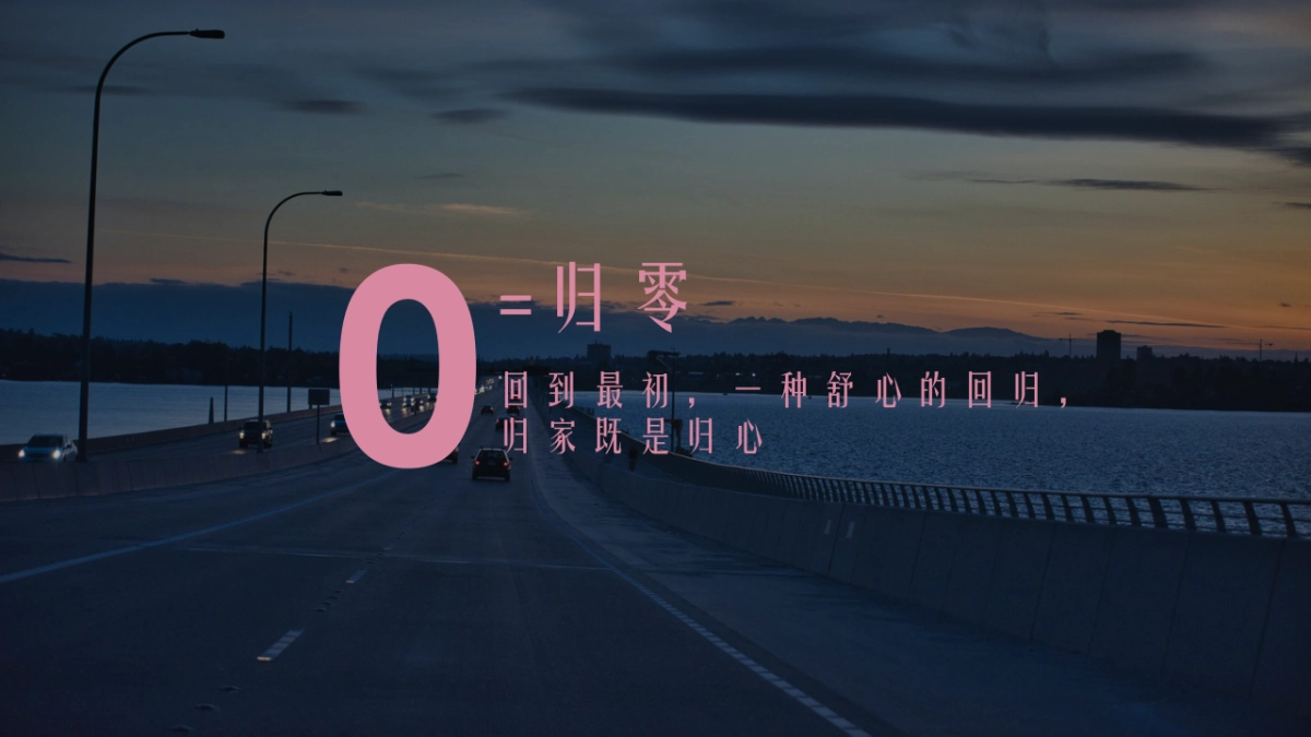 2021品牌日「520 为爱告白主题」活动策划方案_第4页