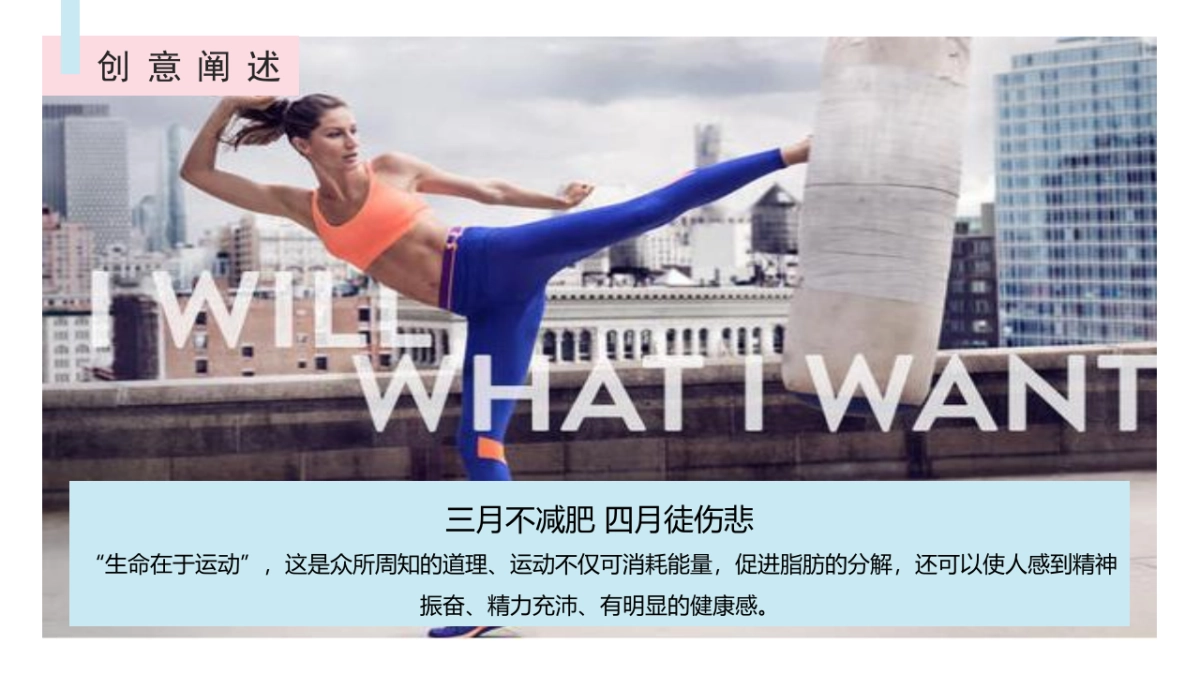 恒隆广场女王斗秀场策划案_第10页