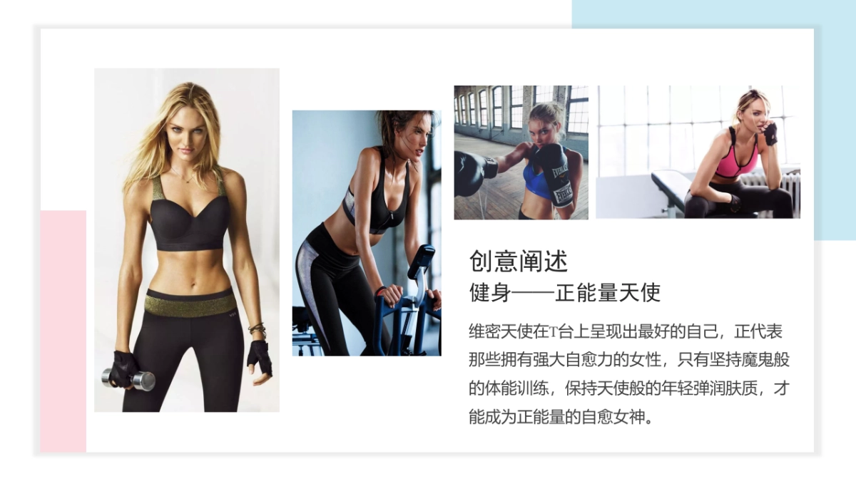 恒隆广场女王斗秀场策划案_第9页