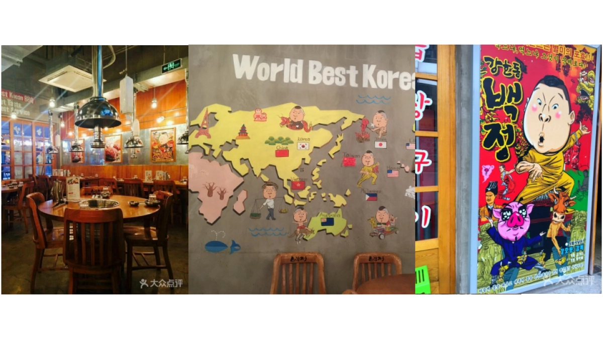 火炉旅行品牌梳理_第7页