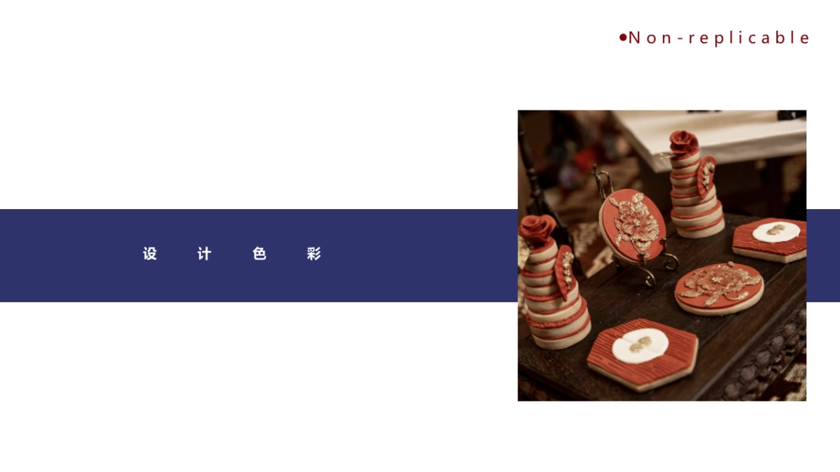 2023《连枝共冢》红蓝色新中式婚礼策划案_第6页