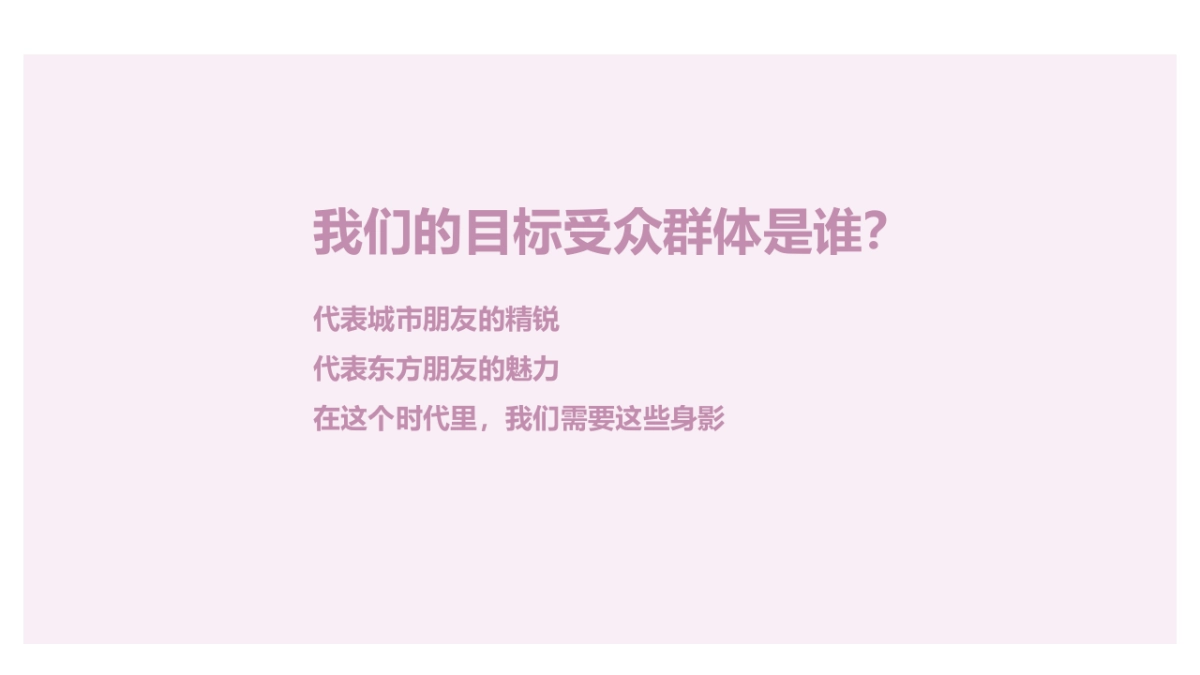 2023白酒品牌高端圈层私享会“遇鉴·朋友”主题活动策划方案_第6页